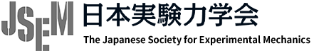 日本実験力学会